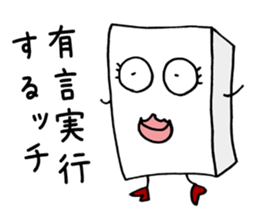 Rice Cake White Mix sticker #3781762