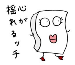 Rice Cake White Mix sticker #3781764