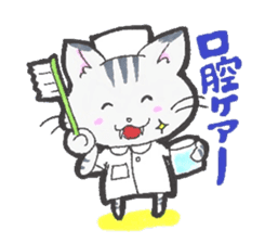Nurse of the cat part2 sticker #3782095