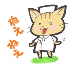 Nurse of the cat part2 sticker #3782100