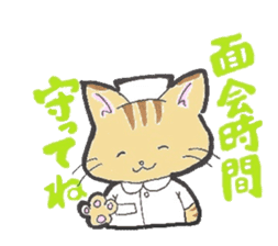 Nurse of the cat part2 sticker #3782109