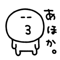 Black and white smiley sticker #3782179