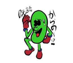Fairy Mameo 35.9 years old your beans sticker #3782241