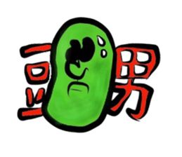 Fairy Mameo 35.9 years old your beans sticker #3782254