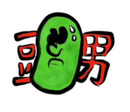 Fairy Mameo 35.9 years old your beans sticker #3782254