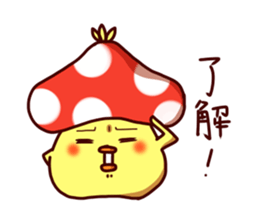 Kinopiyo! sticker #3782304