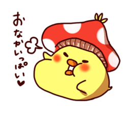 Kinopiyo! sticker #3782316