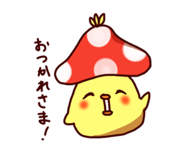 Kinopiyo! sticker #3782317