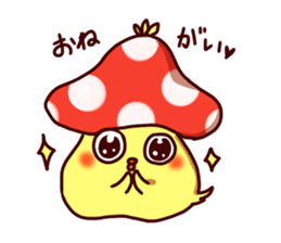 Kinopiyo! sticker #3782318