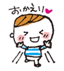 kimakima little boys sticker #3782417