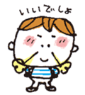 kimakima little boys sticker #3782431