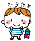 kimakima little boys sticker #3782434