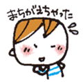 kimakima little boys sticker #3782454