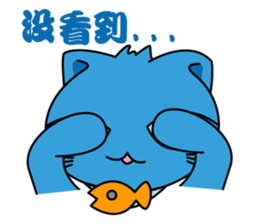 Bluecat the first words sticker #3782537