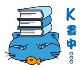 Bluecat the first words sticker #3782554