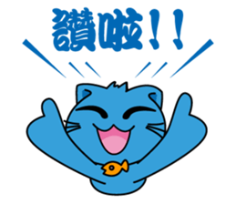 Bluecat the first words sticker #3782557