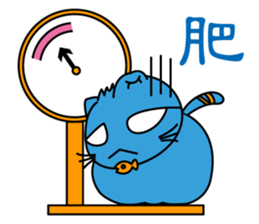 Bluecat the first words sticker #3782558