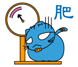 Bluecat the first words sticker #3782558