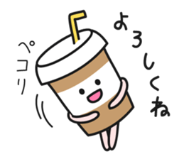 Cafe an lait-chan sticker #3782579