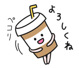 Cafe an lait-chan sticker #3782579