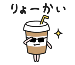 Cafe an lait-chan sticker #3782581