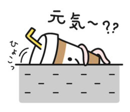 Cafe an lait-chan sticker #3782582