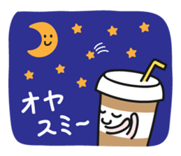Cafe an lait-chan sticker #3782593