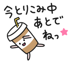 Cafe an lait-chan sticker #3782595