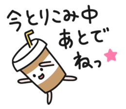 Cafe an lait-chan sticker #3782595