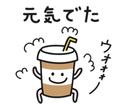 Cafe an lait-chan sticker #3782598