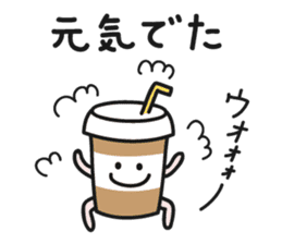 Cafe an lait-chan sticker #3782598