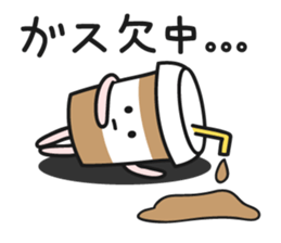 Cafe an lait-chan sticker #3782599