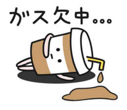 Cafe an lait-chan sticker #3782599