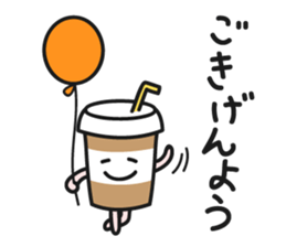 Cafe an lait-chan sticker #3782607