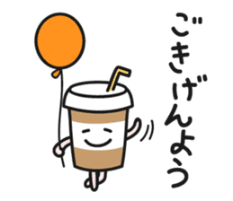 Cafe an lait-chan sticker #3782607
