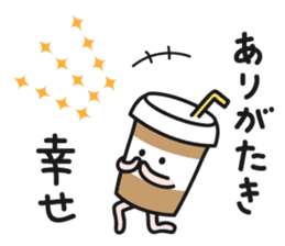 Cafe an lait-chan sticker #3782608