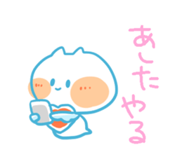 Lazy clione sticker #3782664