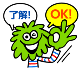 Moppers Japanese English sticker #3782703