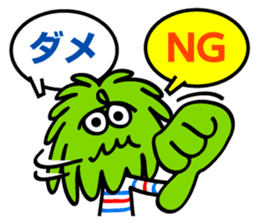 Moppers Japanese English sticker #3782704