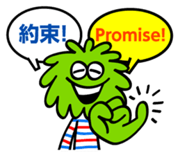 Moppers Japanese English sticker #3782716