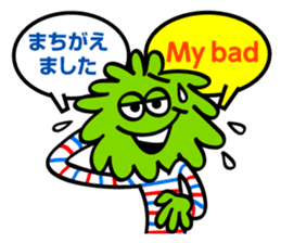 Moppers Japanese English sticker #3782723