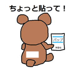 Medical Bear sticker #3782918