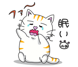 Minori cat sticker #3783103