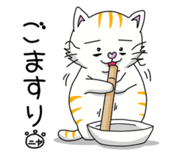 Minori cat sticker #3783107