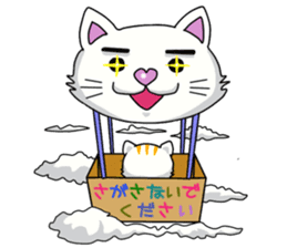 Minori cat sticker #3783119