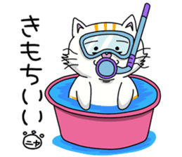 Minori cat sticker #3783130