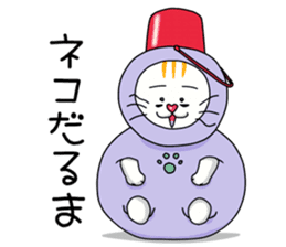 Minori cat sticker #3783133