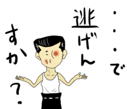 Mr. Yankee sticker #3783180