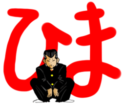 Mr. Yankee sticker #3783183