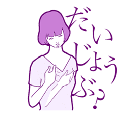 Sign Language Girl "YUMIKO" sticker #3783222